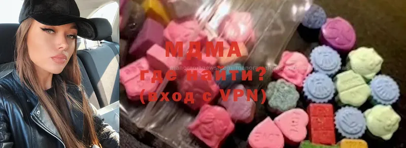 где продают наркотики  Тавда  MDMA VHQ 